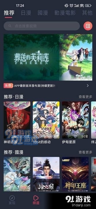 jocy.ink囧次元下载