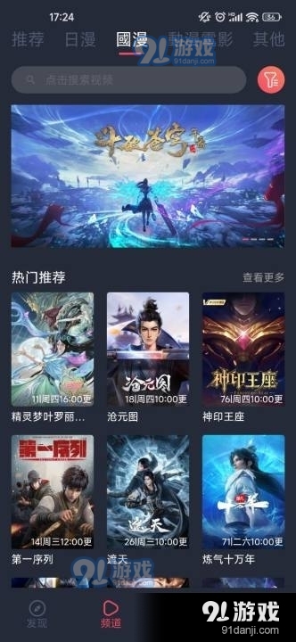 jocy.ink囧次元下载