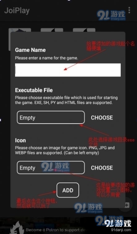 joi模拟器最新版