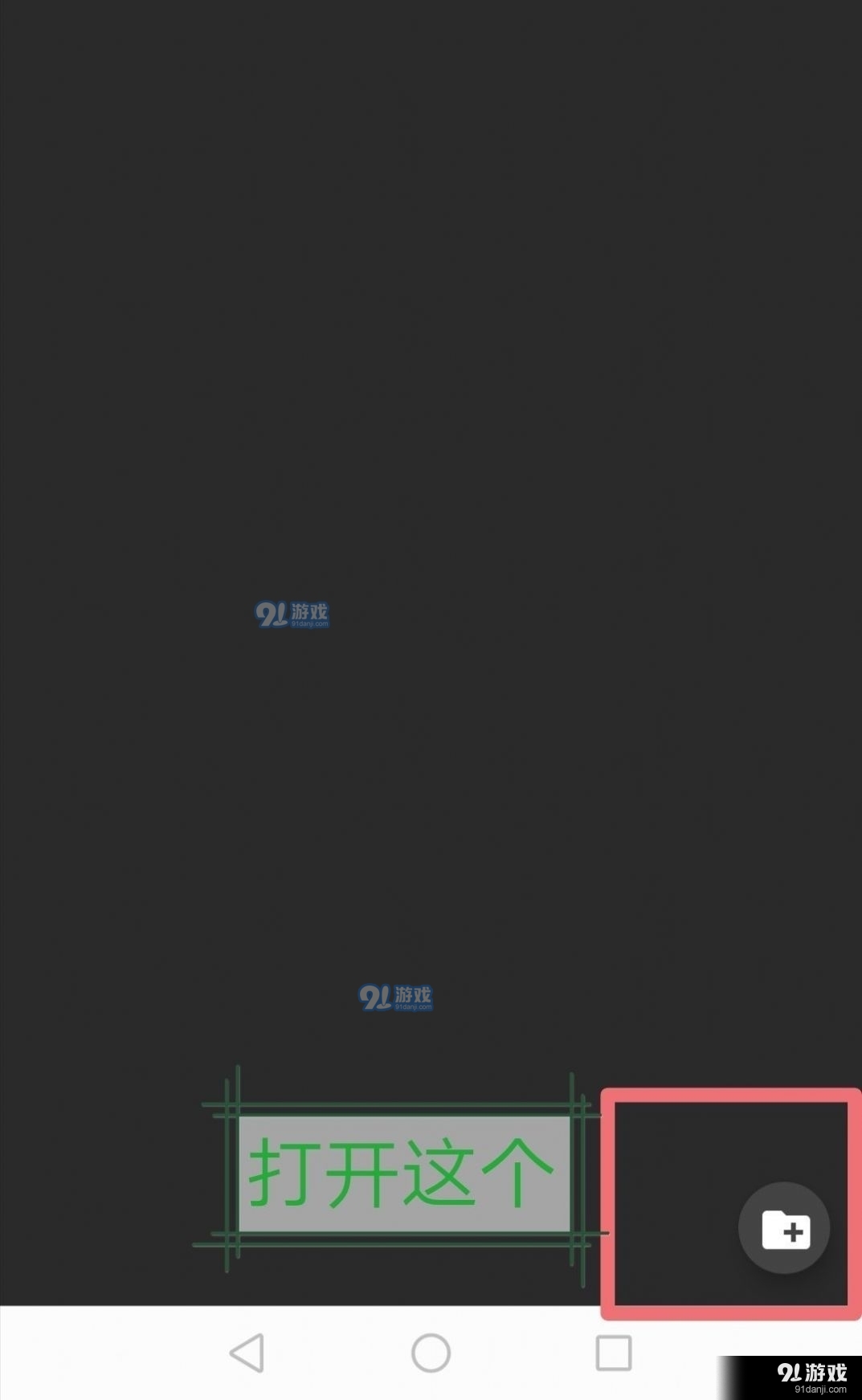 joi模拟器最新版