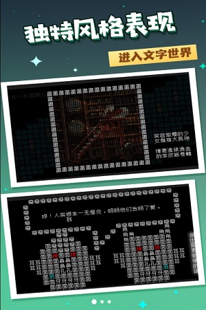 疯狂跳跃大挑战