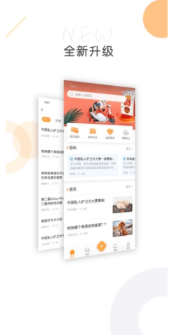 K9犬网(k9犬网自由交易)V1.4 安卓最新版