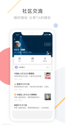 K9犬网(k9犬网自由交易)V1.4 安卓最新版