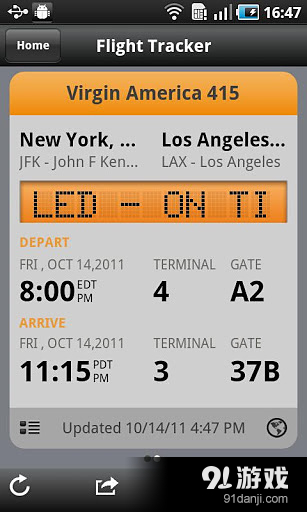 kayak航班酒店搜索