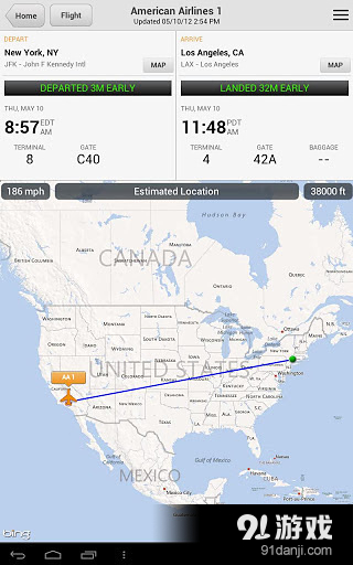 kayak航班酒店搜索