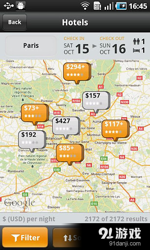 kayak航班酒店搜索