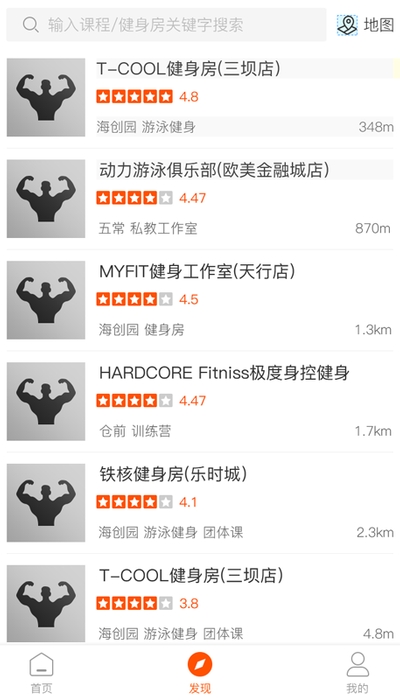 小健人健身软件