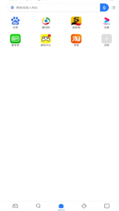 小米浏览器无广告版