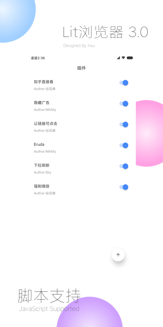 lit浏览器最新版2022