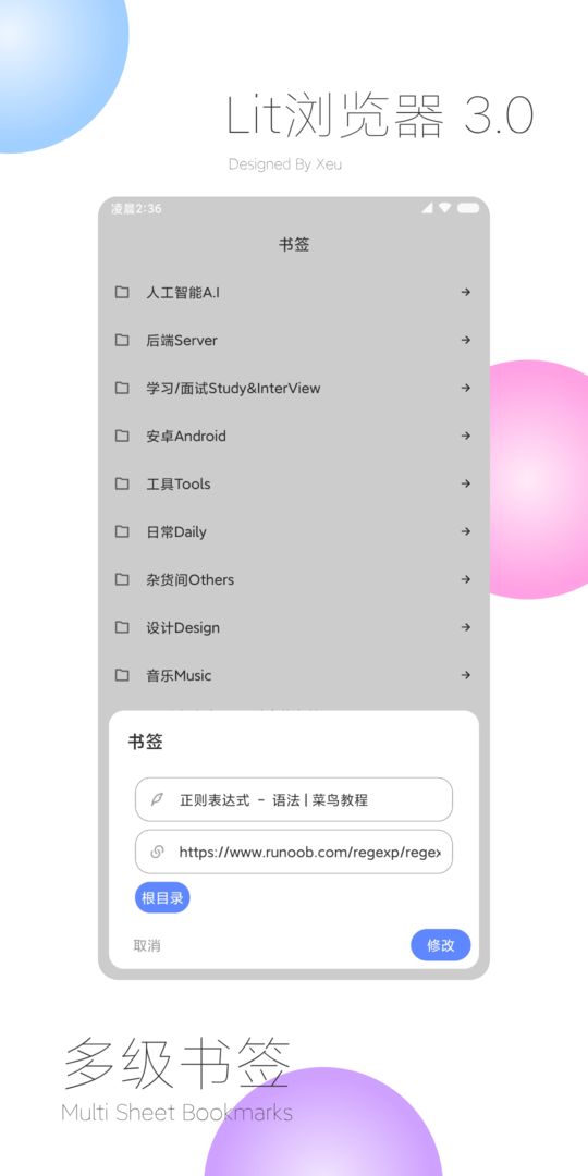 lit浏览器最新版2022