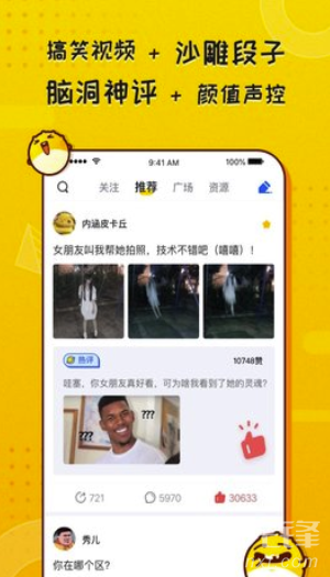 KK头条安卓版v1.1.2