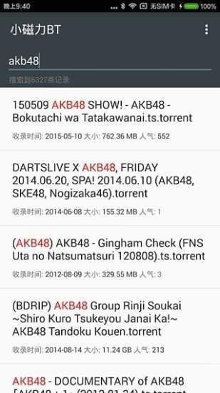 小磁力5.6版本