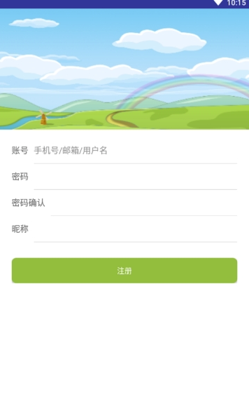 小桔灯app(小桔灯智能机器人)V1.0.1 最新手机版