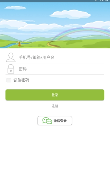小桔灯app(小桔灯智能机器人)V1.0.1 最新手机版