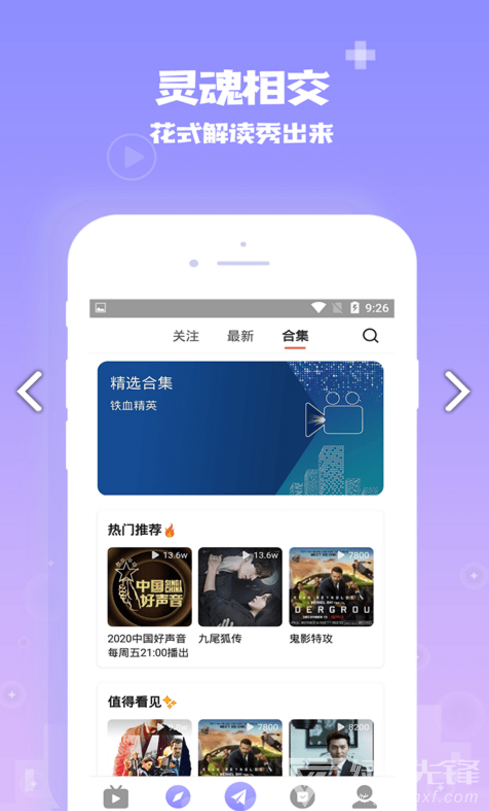 爱你城(爱你城短视频段子)安卓免费版