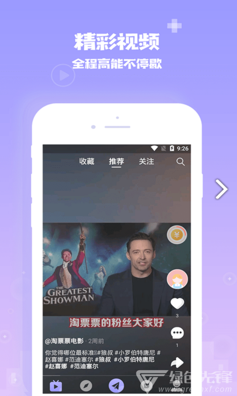 爱你城(爱你城短视频段子)安卓免费版