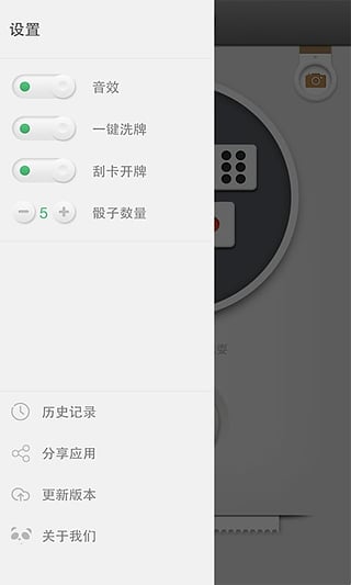 熊猫摇摇手机版(微信抢红包软件)安卓版