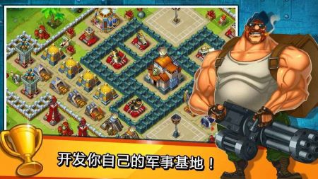 丛林热部落战争