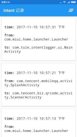 Intent记录(Intent Logger)