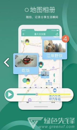 小圈圈(小圈圈地理位置记录)V1.1.5 安卓