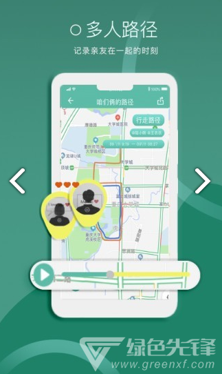 小圈圈(小圈圈地理位置记录)V1.1.5 安卓