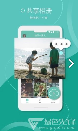 小圈圈(小圈圈地理位置记录)V1.1.5 安卓