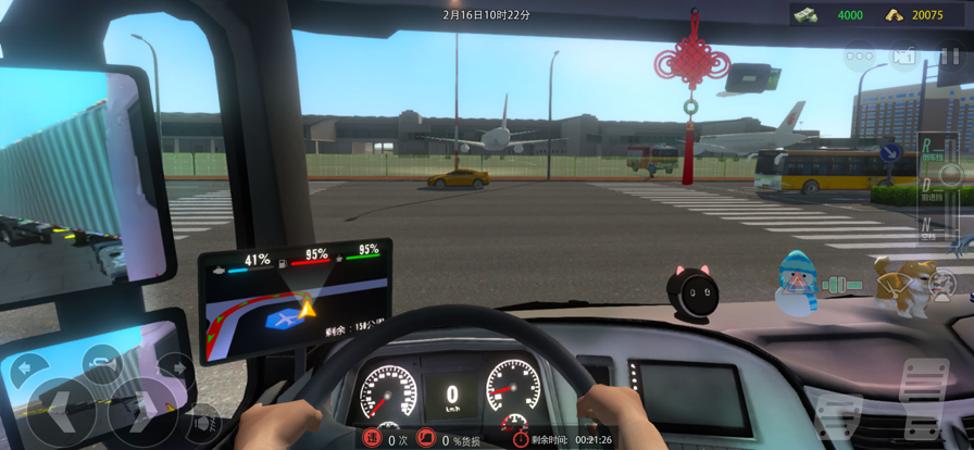 卡车之星苹果版