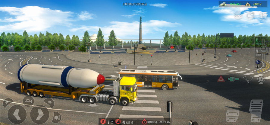 卡车之星苹果版