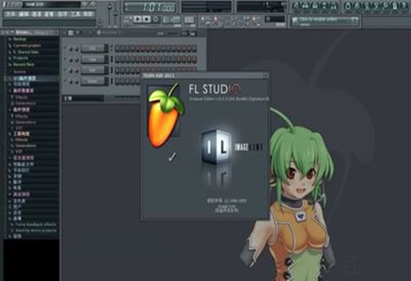 FL Studio