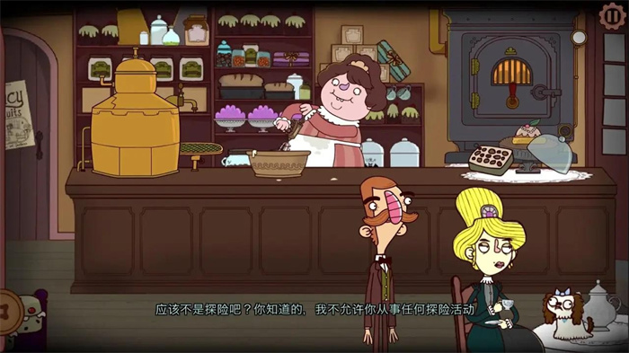 伯特伦费德历险记2