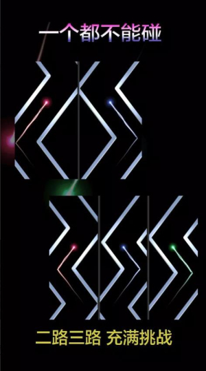 一个都不能碰app