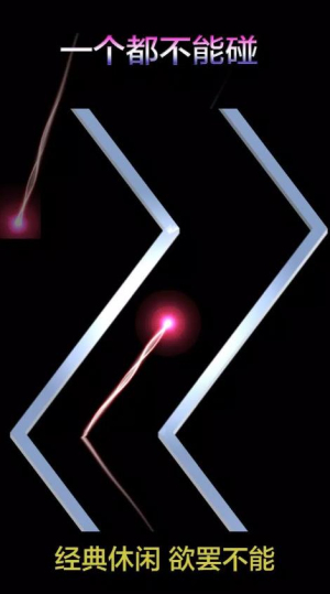 一个都不能碰app