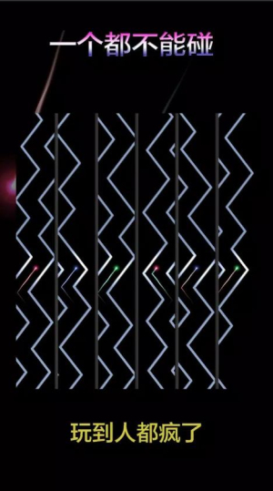 一个都不能碰app