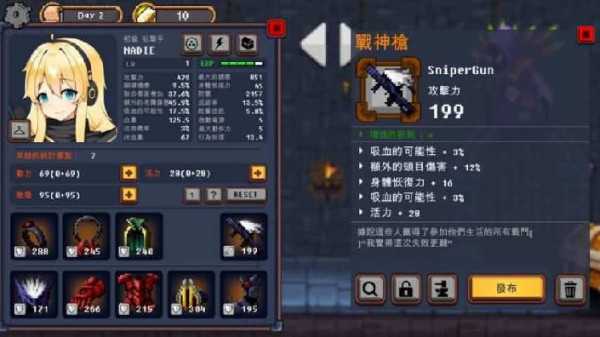 地下城与公主app