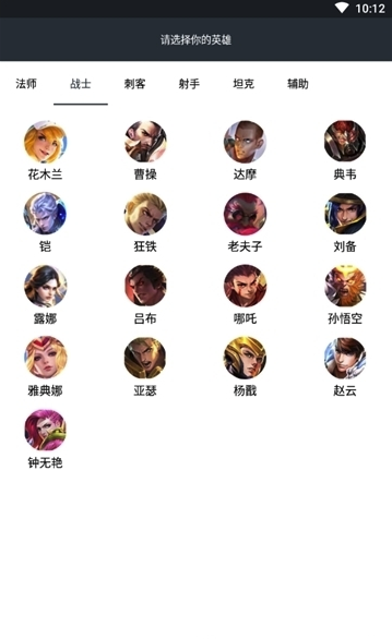 干将莫邪悬浮窗辅助(王者稳定技能辅助工具)V1.0 安卓手机版