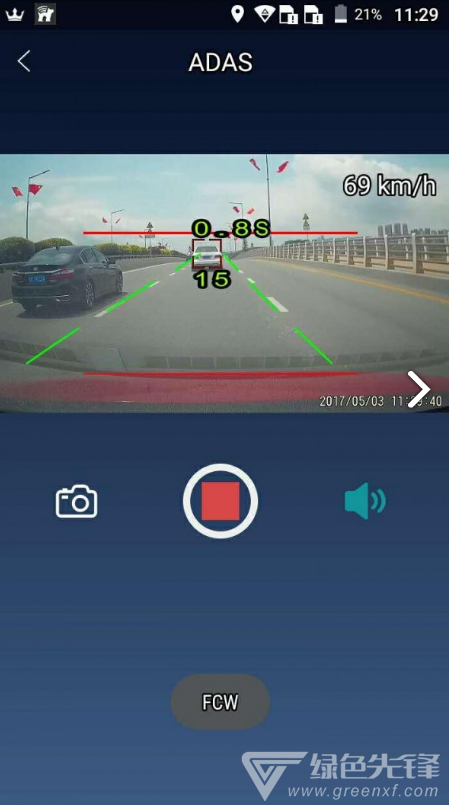 安狗ango(安狗ango汽车互联)V1.1.4 安卓中文版