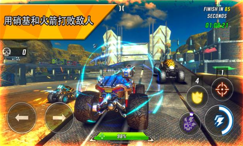 火箭联盟极限汽车赛最新版