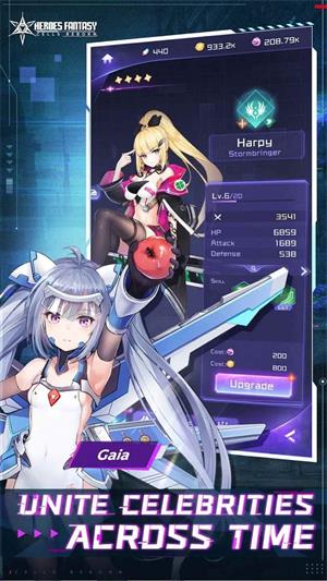 幻想英雄细胞重生