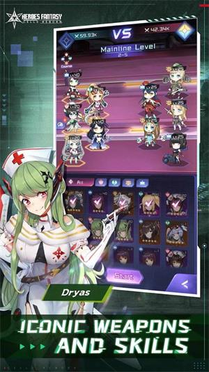 幻想英雄细胞重生