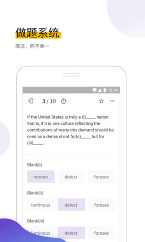 GRE考满分(gre考满分机经词汇)V1.4.7 安卓中文版