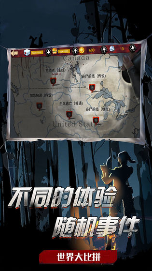 吃鸡战场生存安卓版