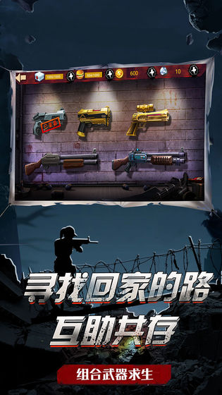 吃鸡战场生存安卓版