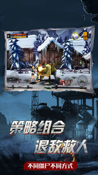 吃鸡战场生存安卓版