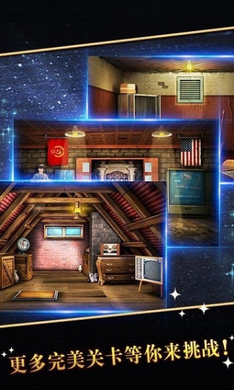 密室逃脱5破解版