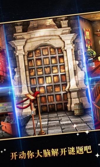 密室逃脱5破解版