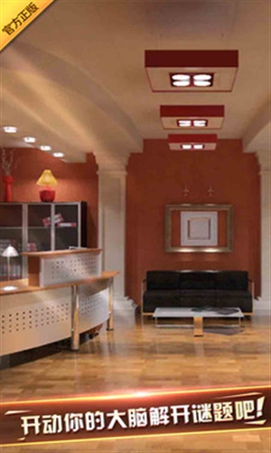 密室逃脱6探索地库