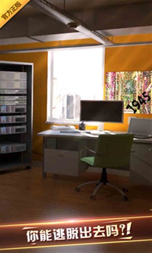 密室逃脱6探索地库