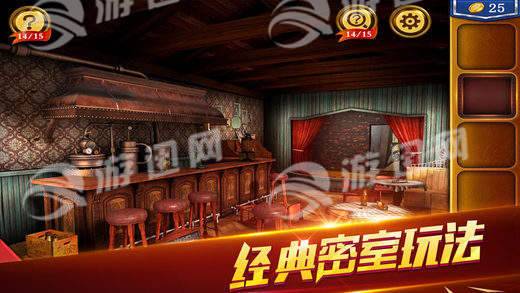 密室逃脱18移动迷城