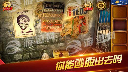 密室逃脱18移动迷城