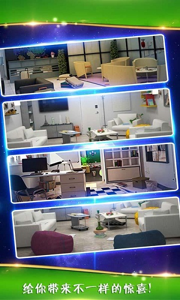 密室逃脱3逃出办公室破解版